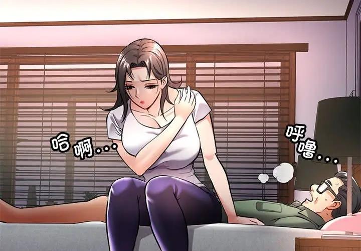 第10话 - 第2.jpg页
