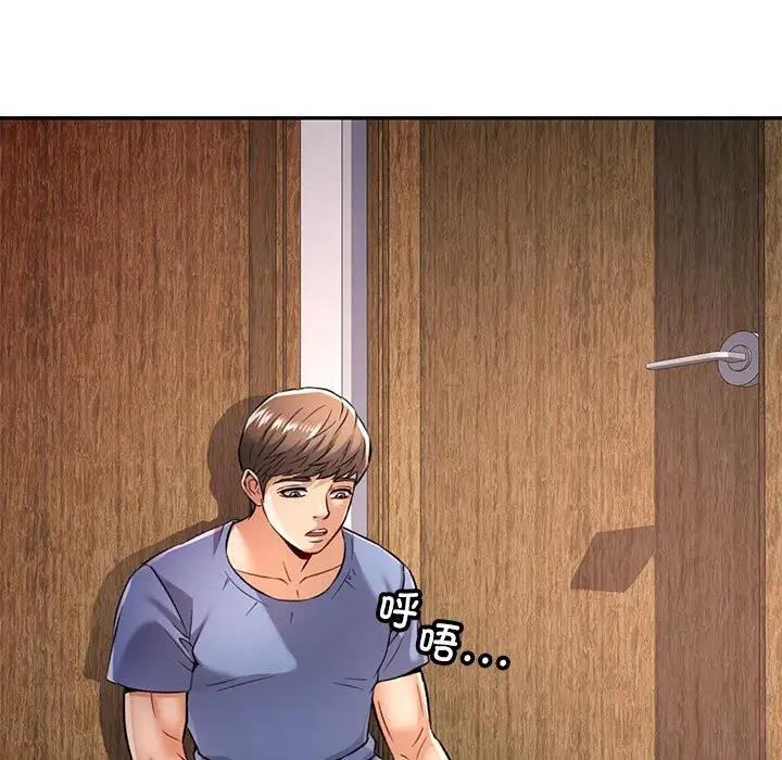 第10话 - 第5.jpg页