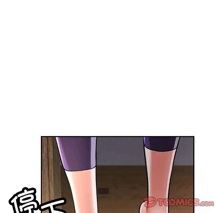 第10话 - 第12.jpg页