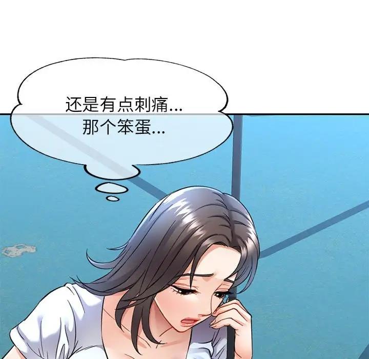 第10话 - 第24.jpg页