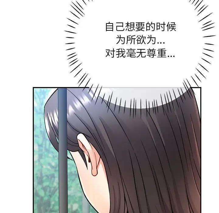 第10话 - 第27.jpg页