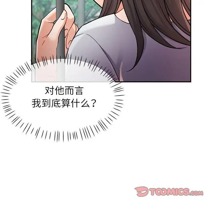 第10话 - 第28.jpg页