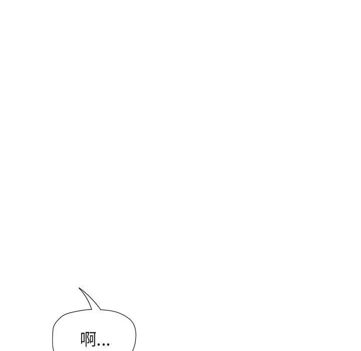 第10话 - 第31.jpg页