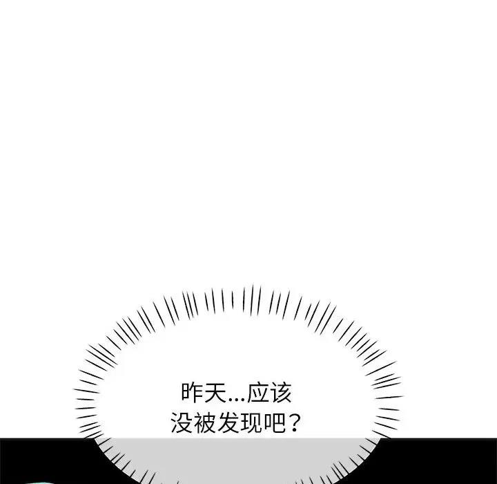 第10话 - 第34.jpg页