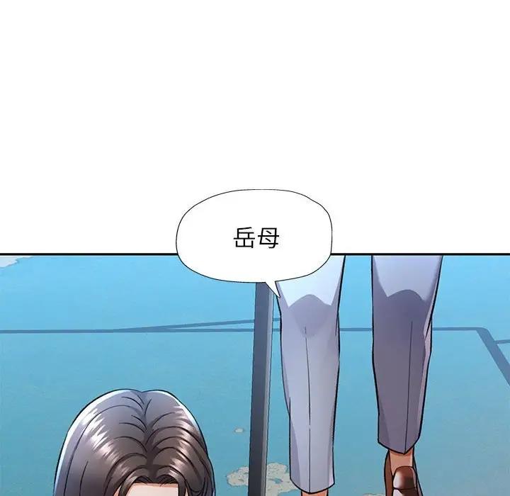 第10话 - 第37.jpg页
