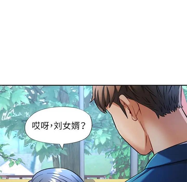 第10话 - 第39.jpg页