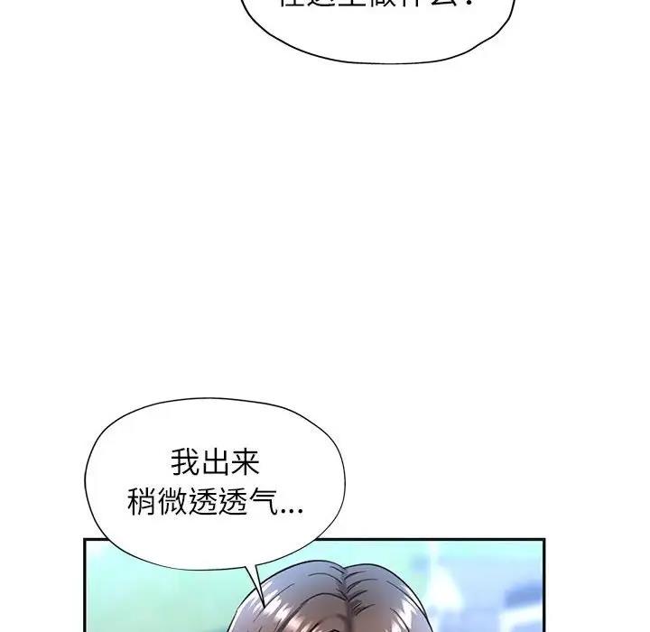 第10话 - 第41.jpg页