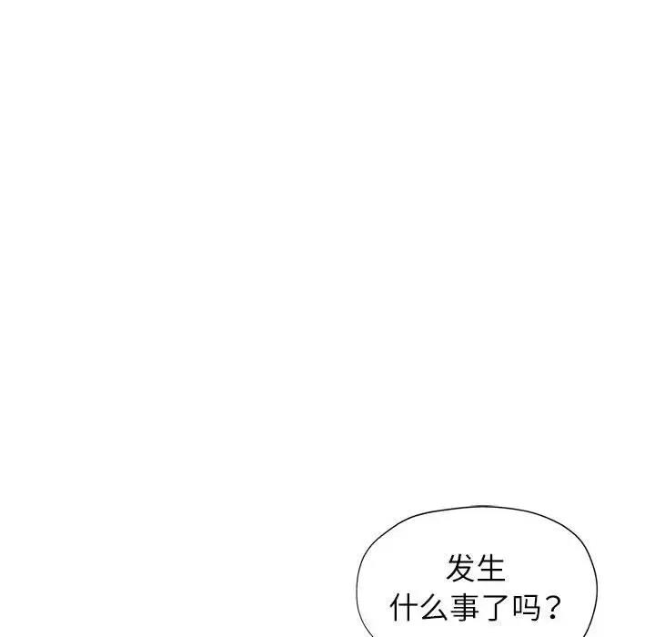 第10话 - 第43.jpg页