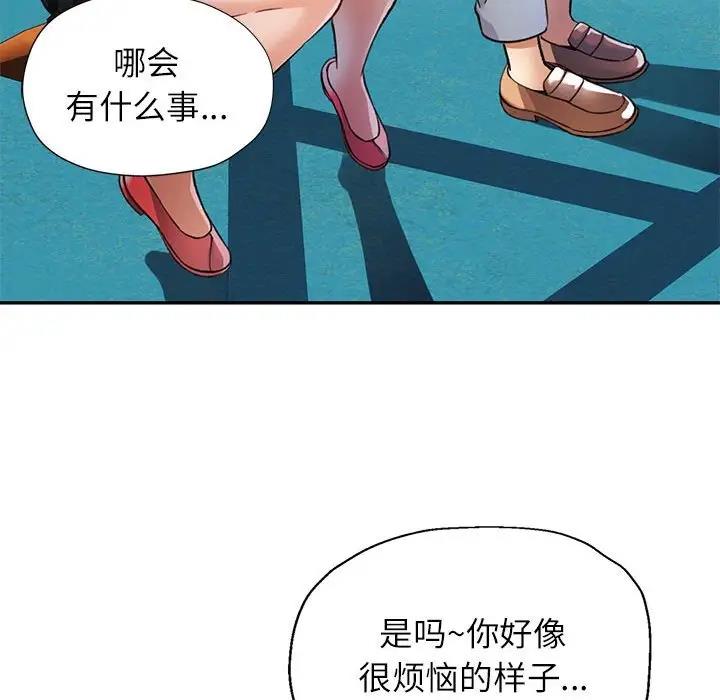 第10话 - 第45.jpg页