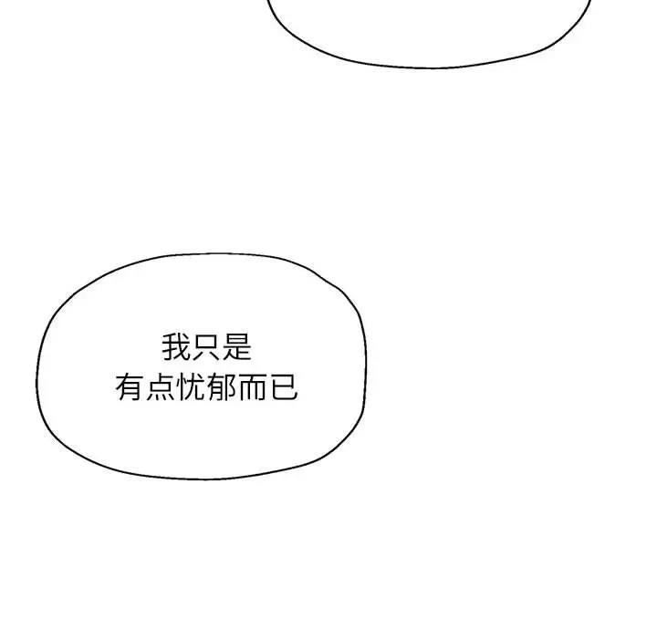 第10话 - 第46.jpg页