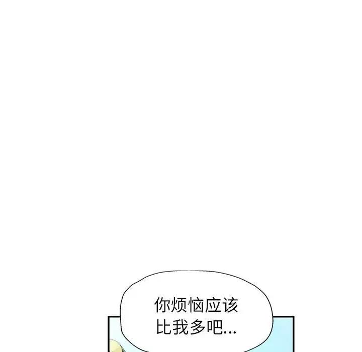 第10话 - 第50.jpg页