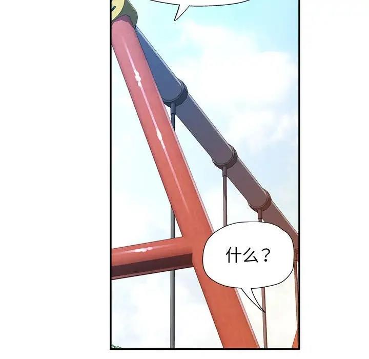 第10话 - 第51.jpg页