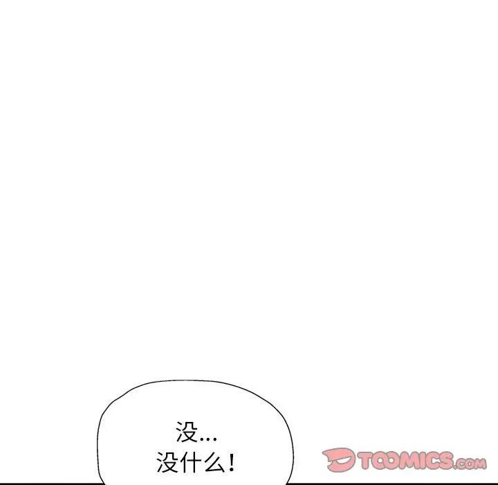 第10话 - 第52.jpg页