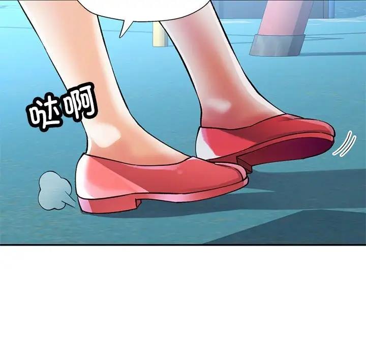 第10话 - 第53.jpg页