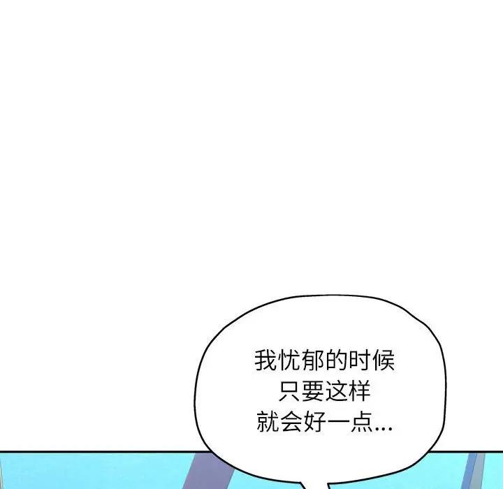 第10话 - 第54.jpg页