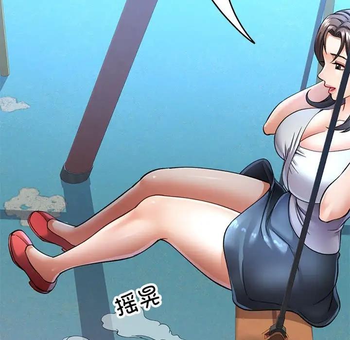 第10话 - 第55.jpg页