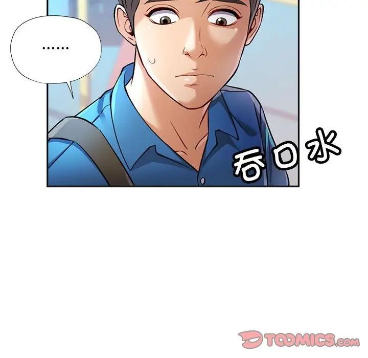 第10话 - 第60.jpg页