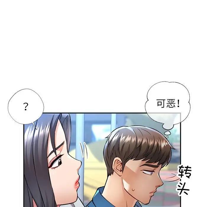 第10话 - 第61.jpg页