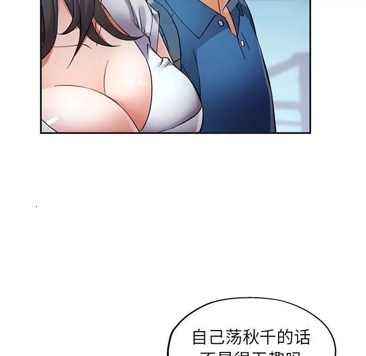 第10话 - 第62.jpg页