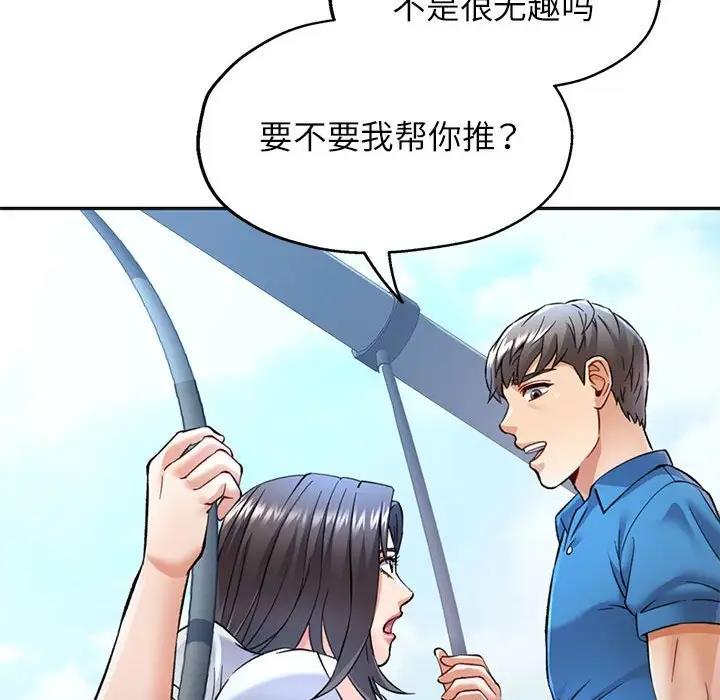 第10话 - 第63.jpg页