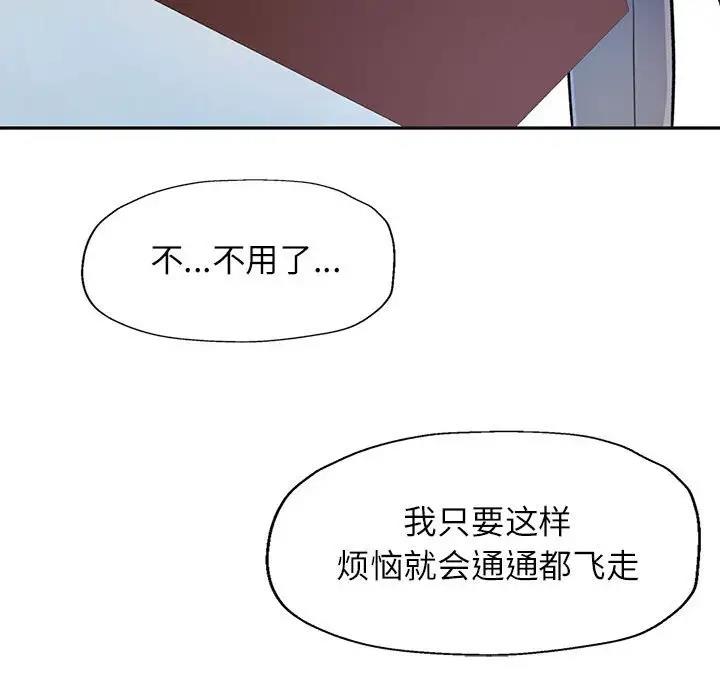 第10话 - 第65.jpg页
