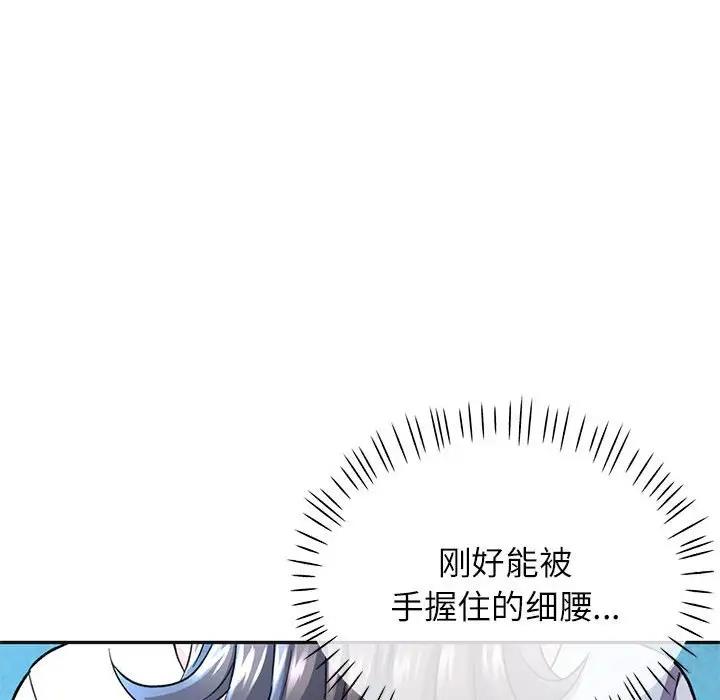 第10话 - 第66.jpg页