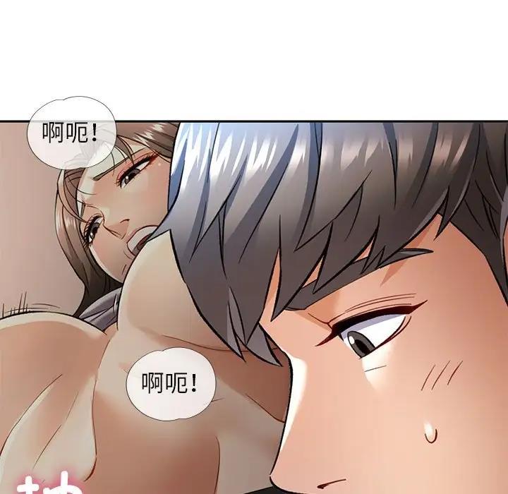第10话 - 第69.jpg页