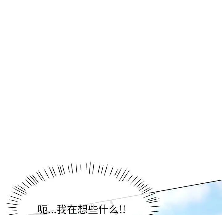 第10话 - 第71.jpg页