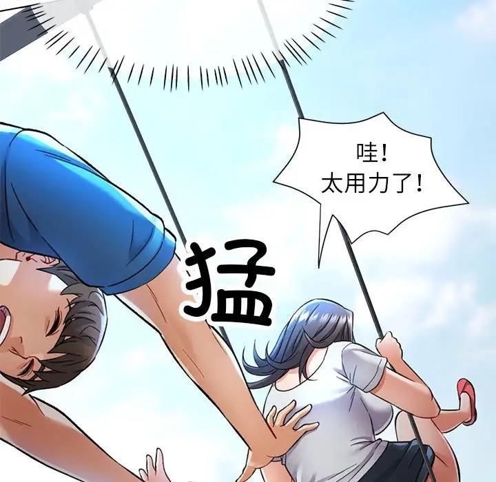 第10话 - 第72.jpg页