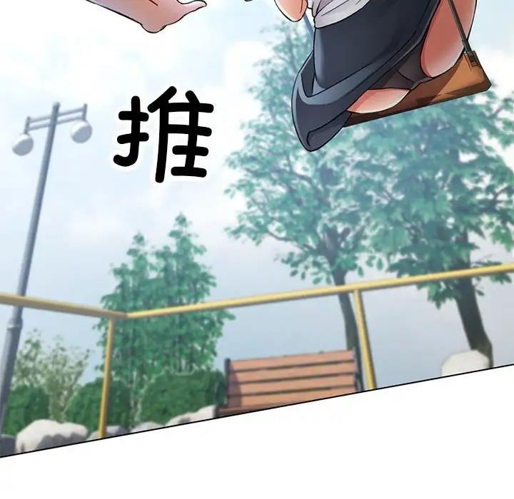 第10话 - 第73.jpg页