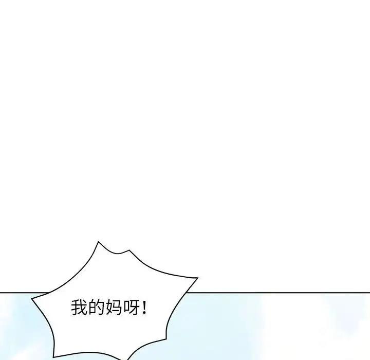 第10话 - 第74.jpg页