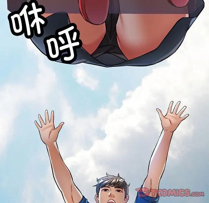第10话 - 第76.jpg页