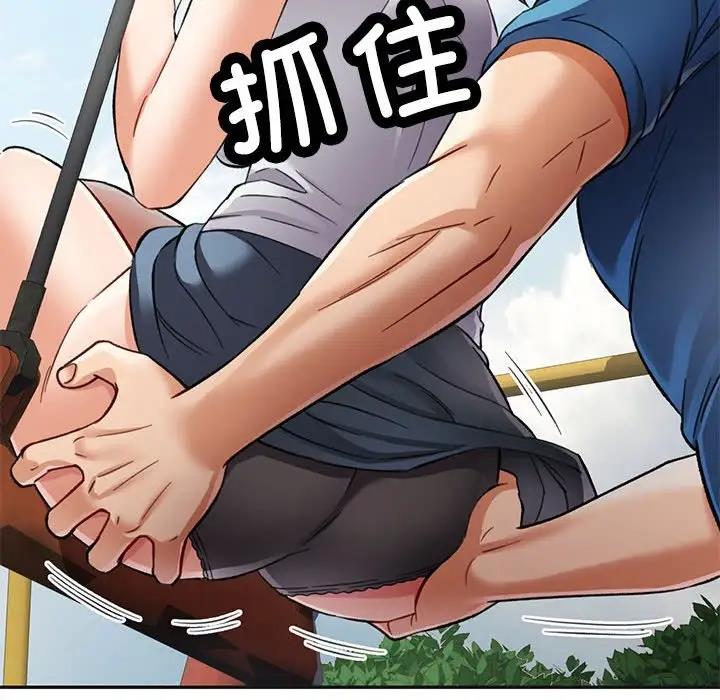 第10话 - 第79.jpg页