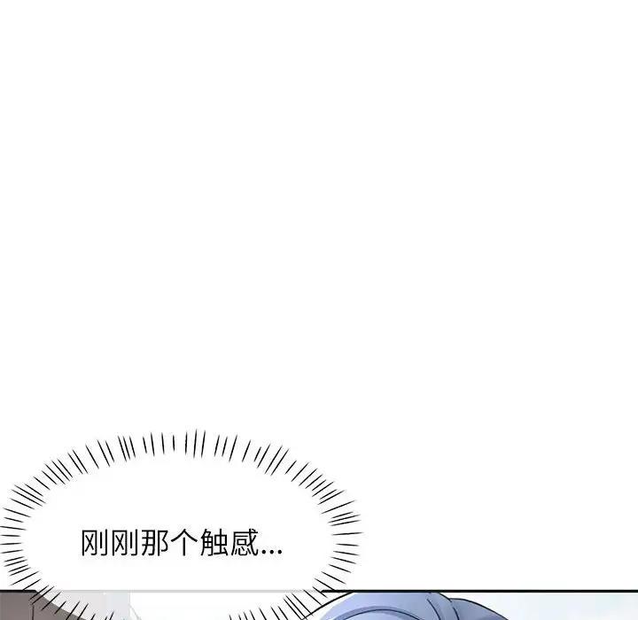 第10话 - 第82.jpg页