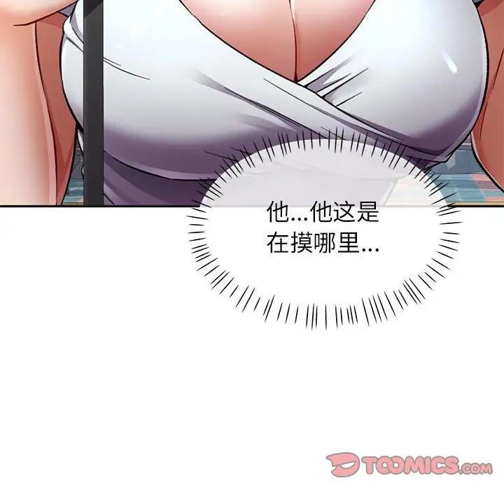 第10话 - 第84.jpg页