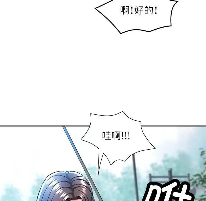 第10话 - 第88.jpg页