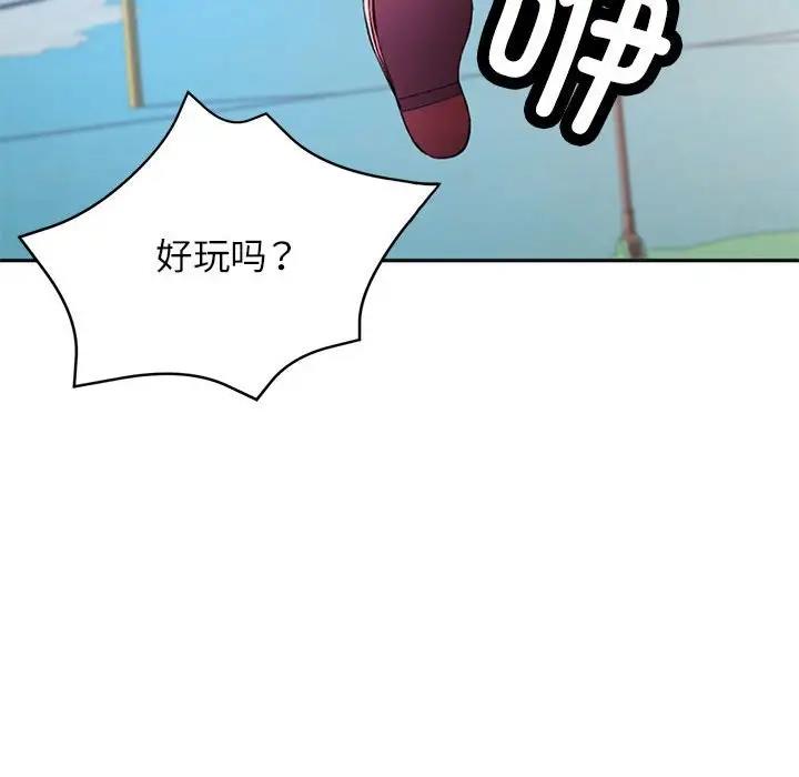 第10话 - 第90.jpg页