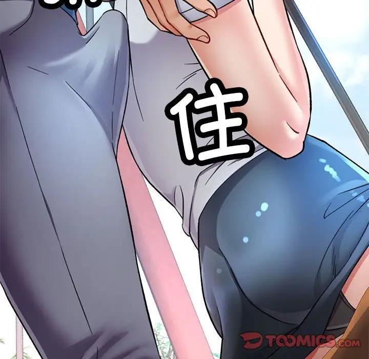 第10话 - 第92.jpg页
