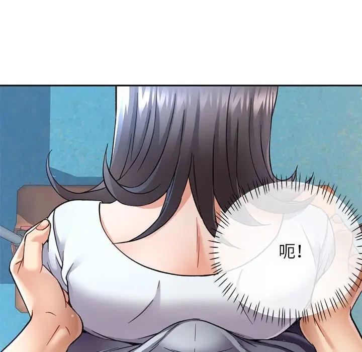 第10话 - 第94.jpg页