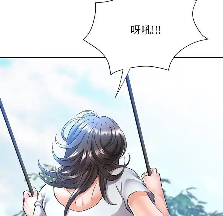 第10话 - 第101.jpg页