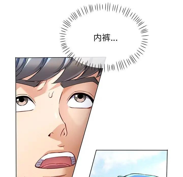 第10话 - 第104.jpg页