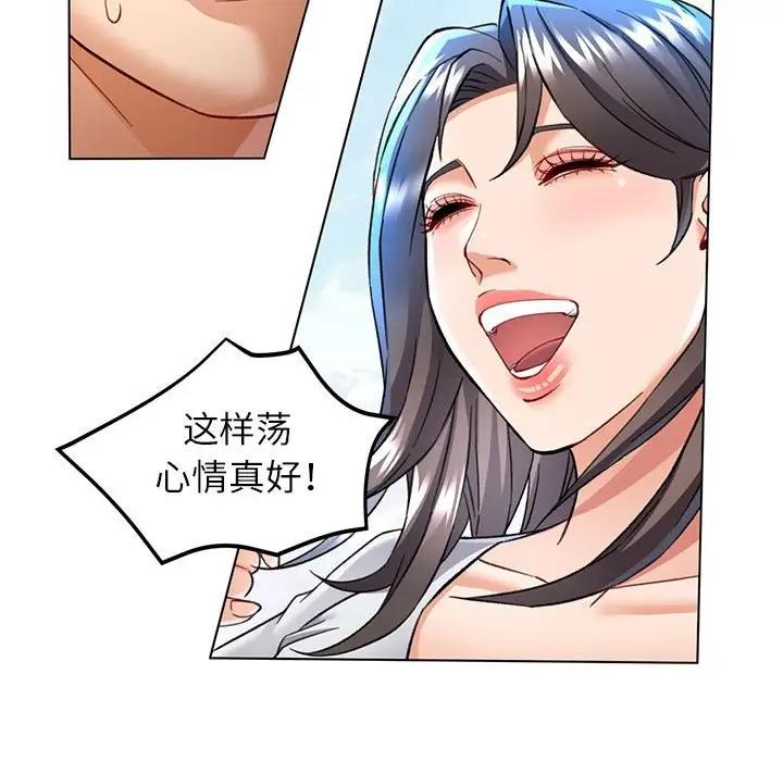 第10话 - 第105.jpg页