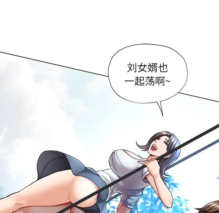 第10话 - 第113.jpg页