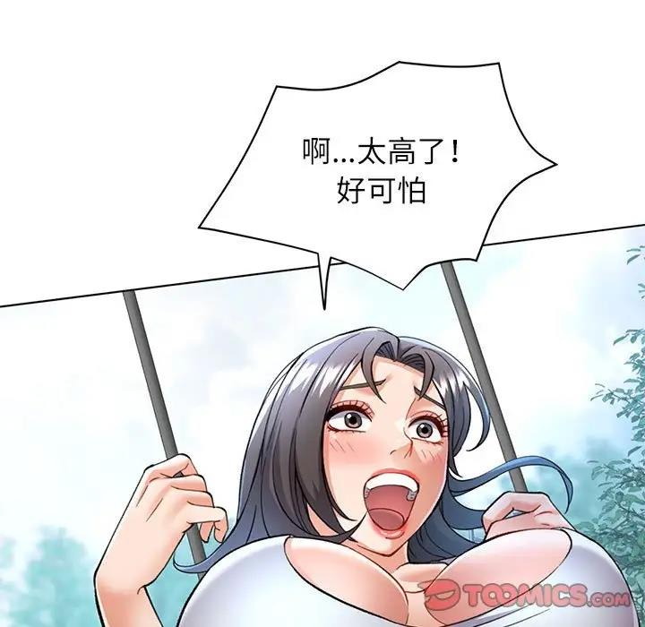 第10话 - 第116.jpg页
