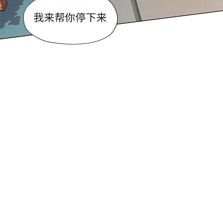 第10话 - 第118.jpg页