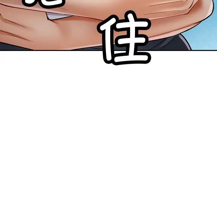 第10话 - 第120.jpg页
