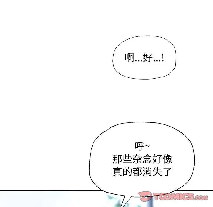 第10话 - 第124.jpg页