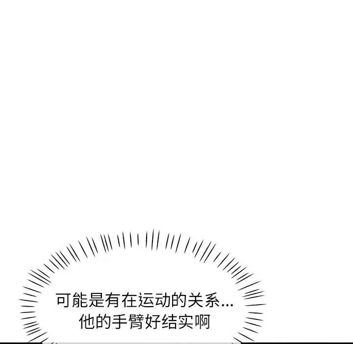第10话 - 第130.jpg页