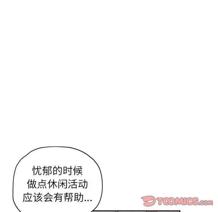 第10话 - 第132.jpg页