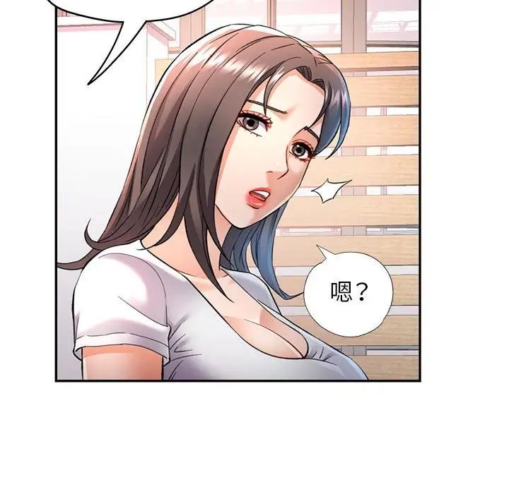 第10话 - 第133.jpg页